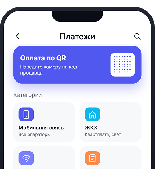шаблон 2